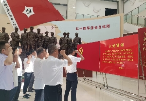 南通電站閥門開展七一黨建活動